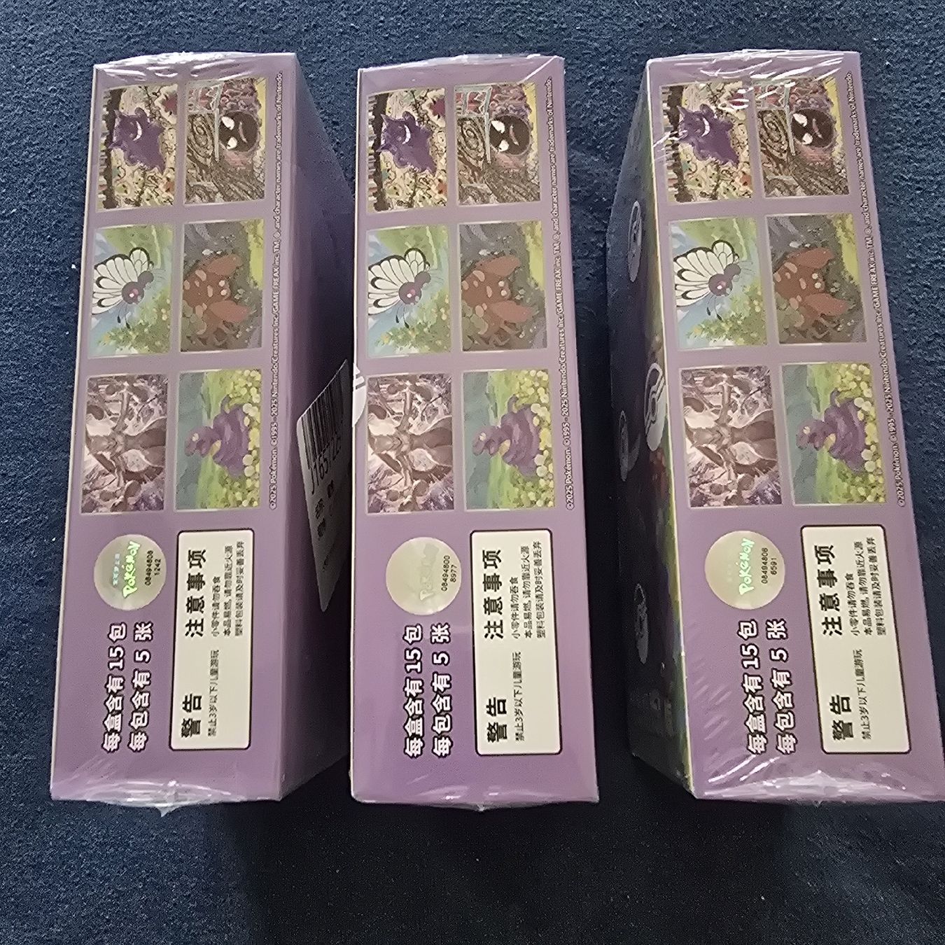 Pokémon Cartes à collectionner: x 3 Confezione Pokémon 151 siled  – Neuf avec emballage d'origine à Genève par sal_l7y6 1
