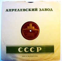 10 Russische Schellackplatten zum Teil mit Originalhülle
