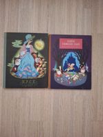 2 alte N.P.C.K. Bücher aus den Jahren 1949 und 1951