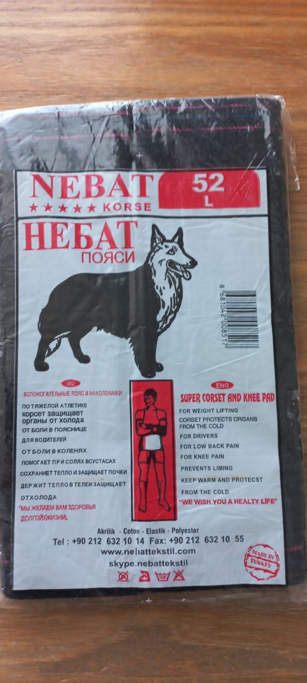 Protezioni & Imbottiture: Nierenschutz  , NEU – Nuovo e nell'imballaggio originale da Aefligen venduto da uwe_n2vk