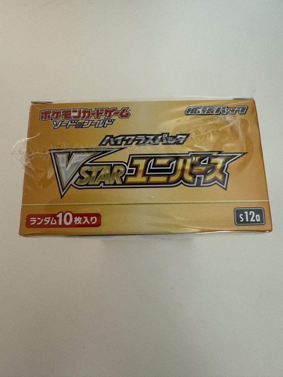 Pokémon Carte collezionabili: Pokémon VSTAR Universe JP Display – Nuovo e nell'imballaggio originale da Thundorf venduto da Espressolungo 2