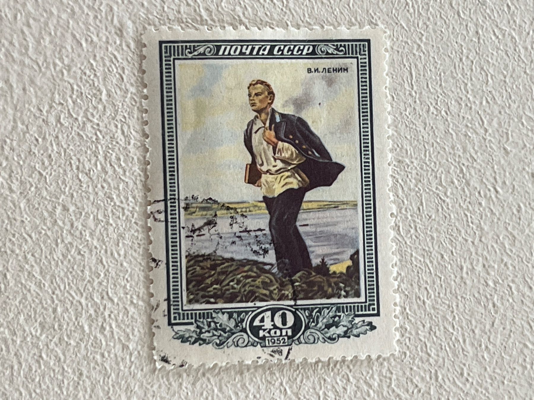 Tutti i francobolli: CCCP Briefmarken (Gratis-Versand) – Usato da Chiasso venduto da AzenYa