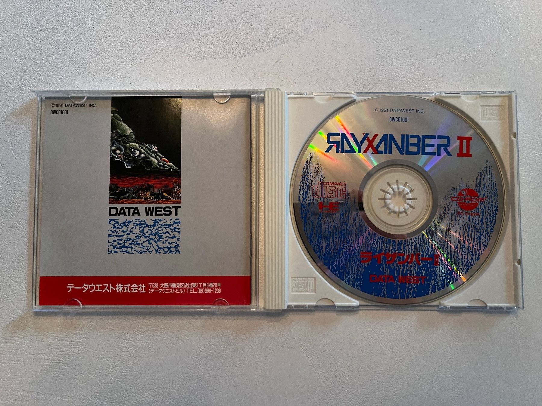 Jeux: Rare! Jeu PC Engine Rayxanber II en version JP – D'occasion à Murten par Xanax200mg 2