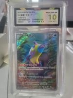Knirfish / Bruxish AR 068/064 SV7a Mint BCTC 10 Slab Card