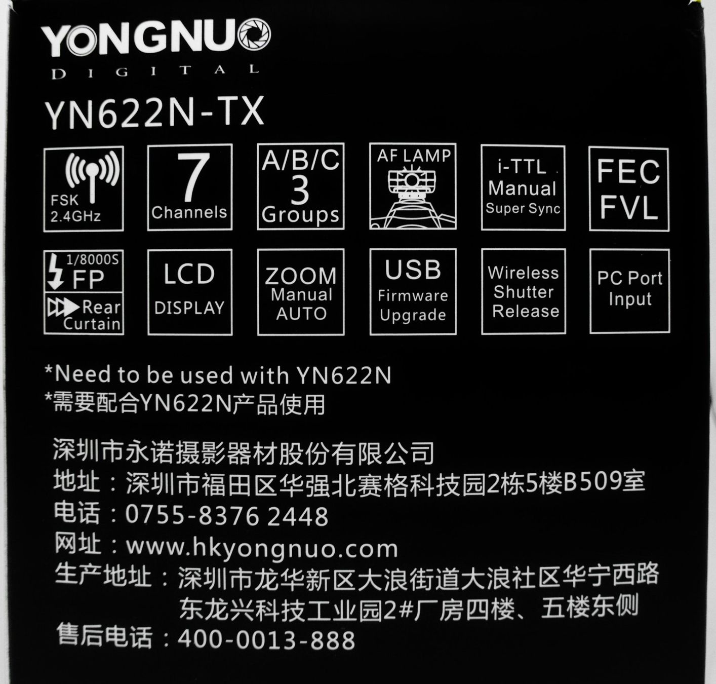 Yongnuo Flash: Télécommande flash Yongnuo, pour Nikon – Usato da La Tour-de-Trême venduto da Patlanz 4