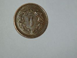 Pièce de 1 centime Suisse 1931 - Rare! Collectionneur!