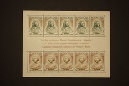1974 MiNr. 1114 - 1115 (Block 7) Monaco**