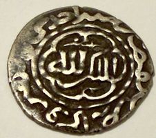 Seljuk Empire Silver Dirham 2.9 Grams