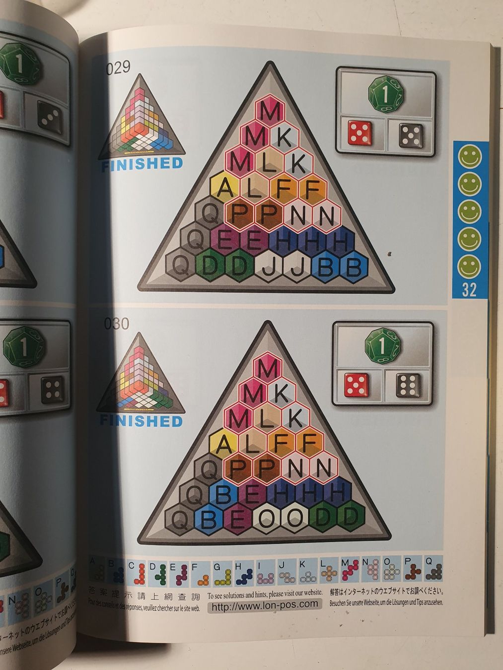 Lonpos Giochi: Lonpos 84T Braintelligent – Usato da Zürich venduto da loosebone 6