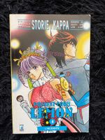 Storie di Kappa, Present from Lemon 1-4, COMPLETO! - Raro!!