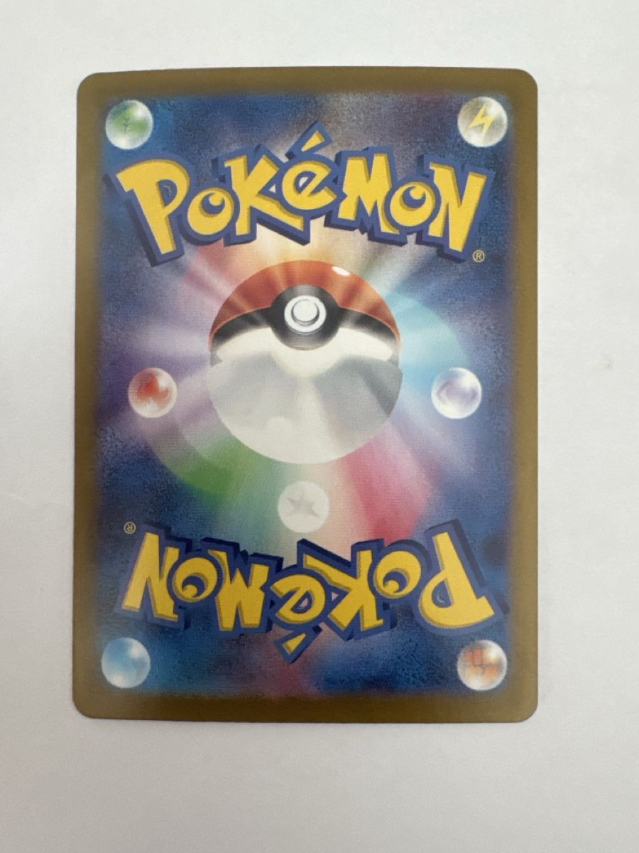 Pokémon Carte collezionabili: Charizard ex 151  JAP 🇯🇵 – Usato da Riazzino venduto da bar_f9fn 1