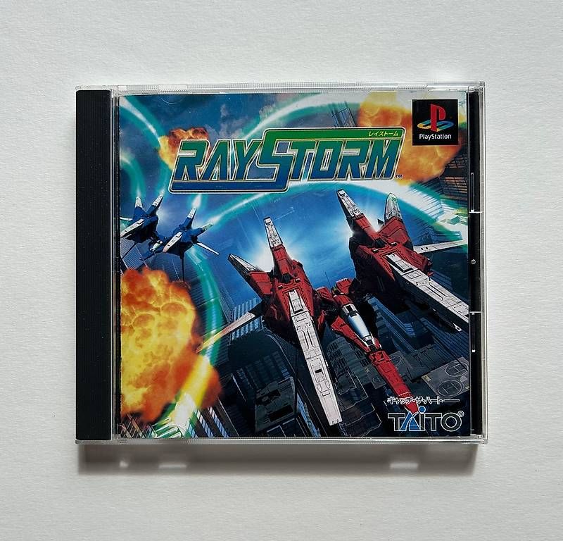 Jeux: RAYSTORM - PLAYSTATION 1 JAP – D'occasion à Giffers par Z6-ludo