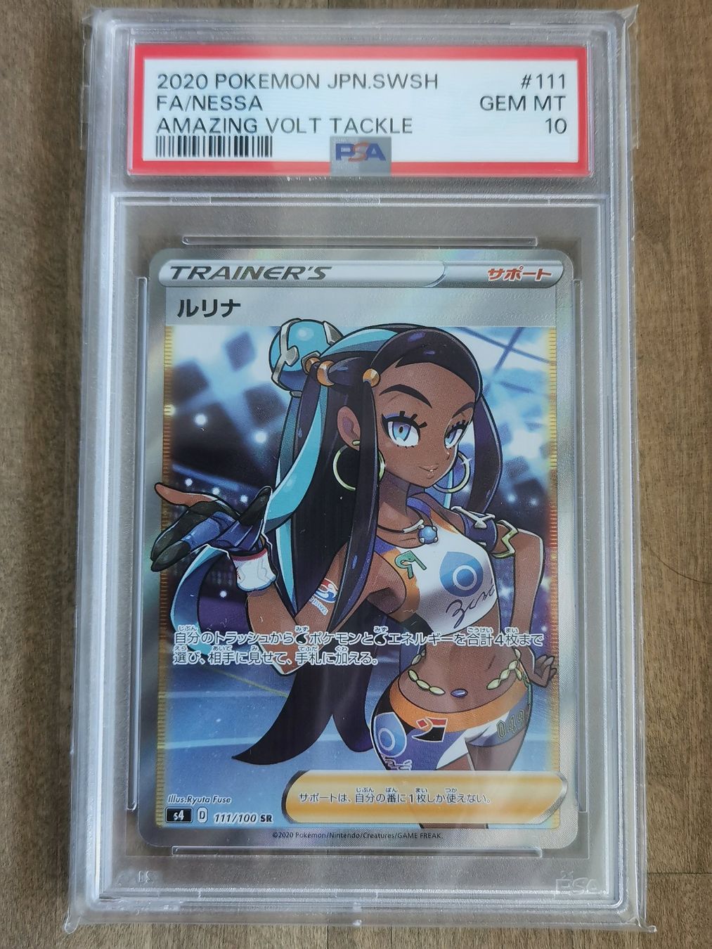 Pokémon Carte collezionabili: [PSA 10] Jap. Nessa Full Art Pokemon S4 – Usato da Widen venduto da Zu-Schlag 2