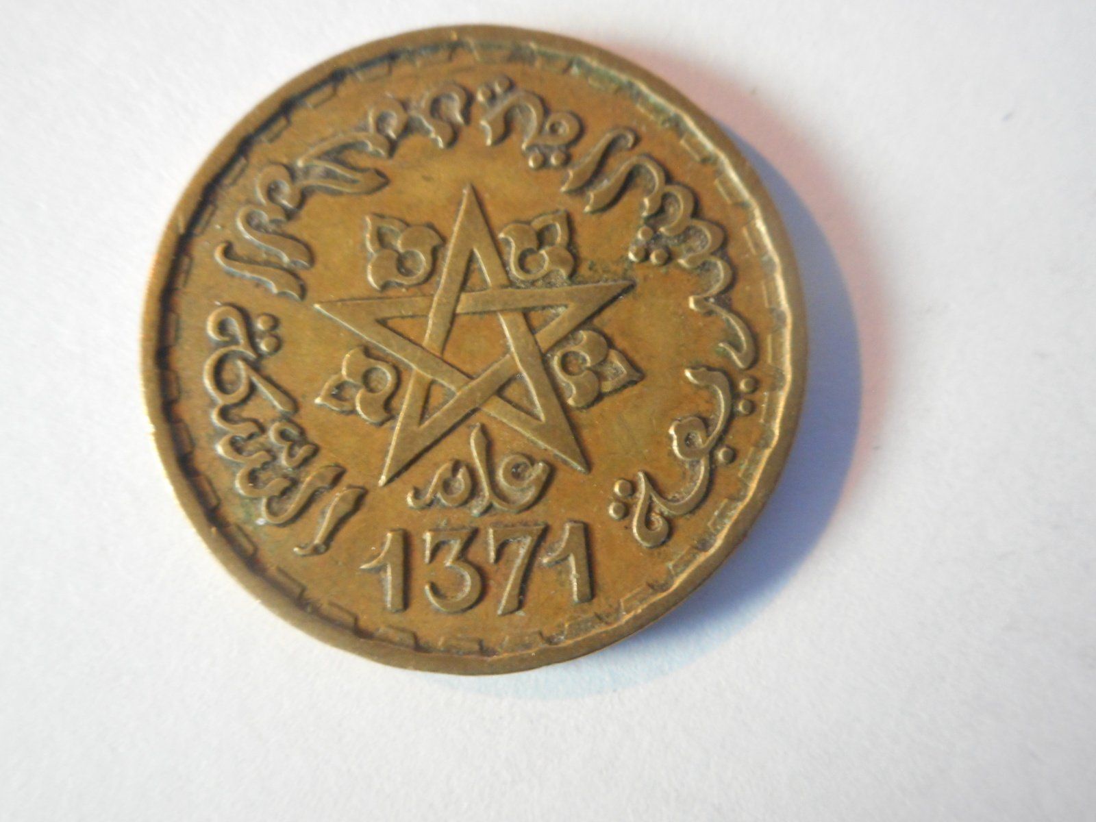 Tutti le monete: 20 Francs Maroc / Marokko  1371/1952 – Usato da Kriegstetten venduto da pizlad2010 2