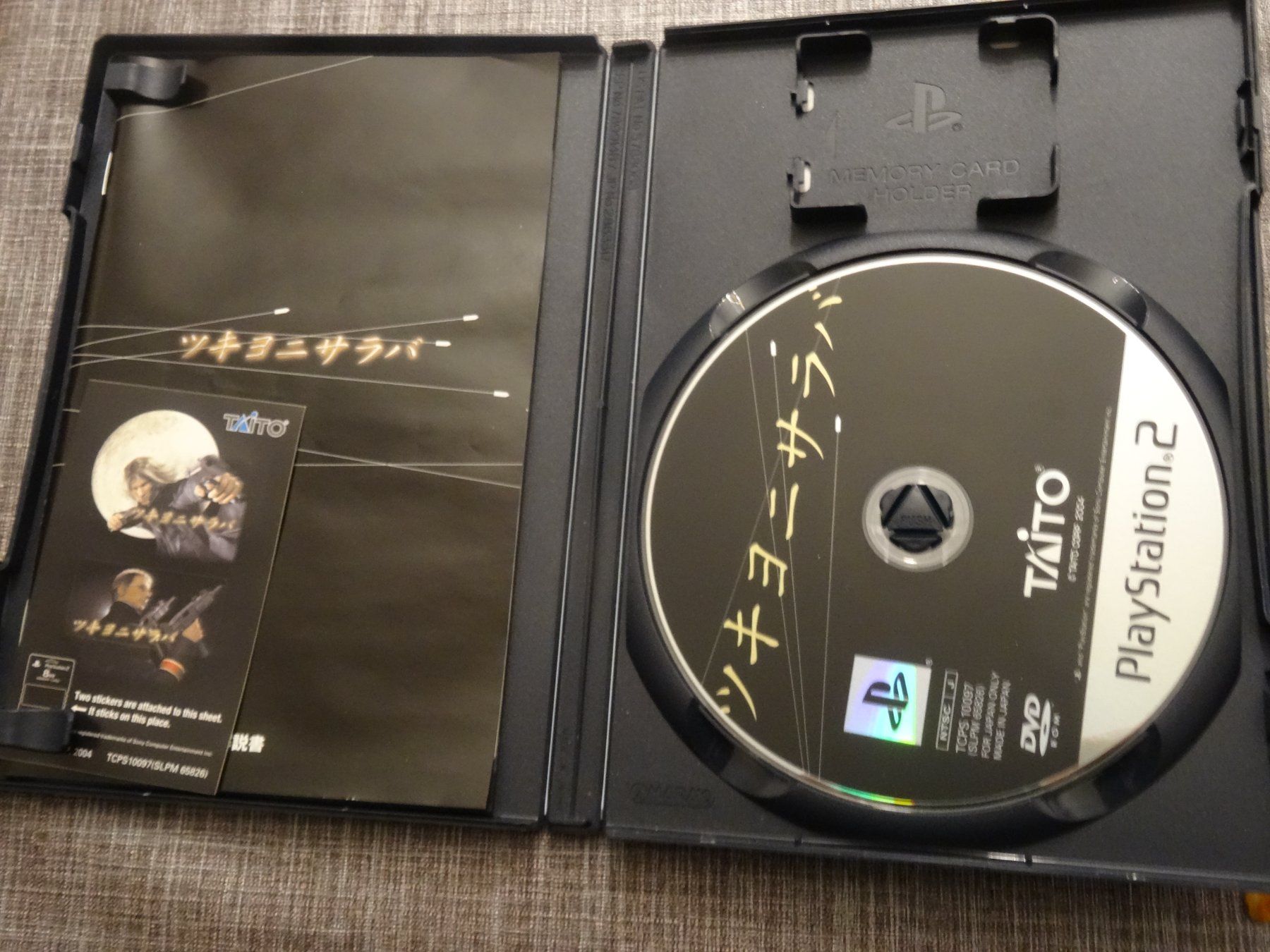 Sony Spiele: Tsukiyo ni Saraba 10000 Bullets PS2 JAPAN IMPORT – Gebraucht aus Olten von Disc-Ausverkauf 1