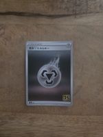 Pokemon Karte Energie Typ Metall 25 Jahre Anniversary