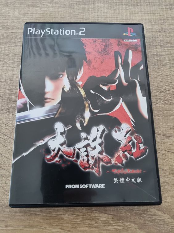 ANGEL S FEATHER: Kuro No Zanei Ps2 Ntsc-Jpn Occasion EUR 11,19 - FR