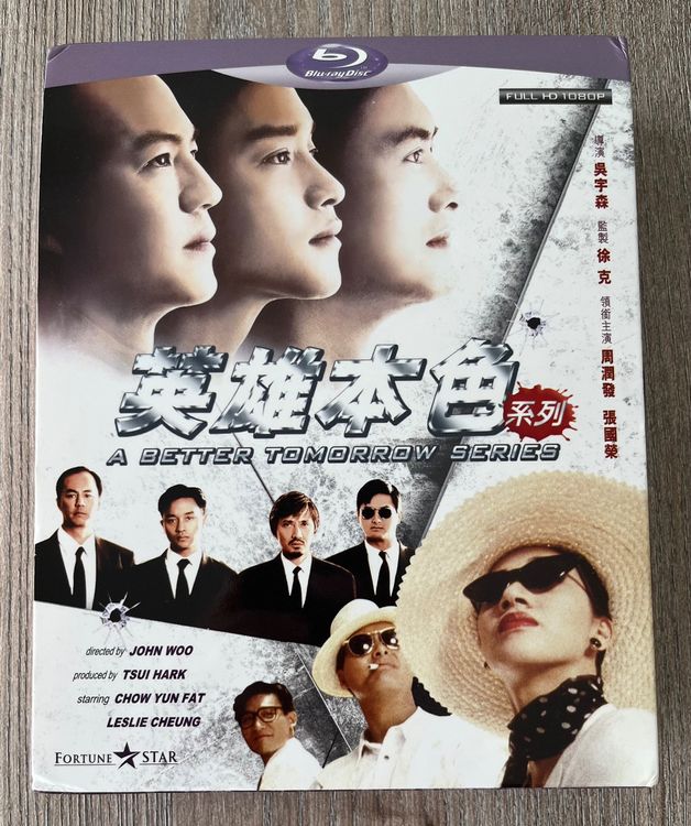 A Better Tomorrow / City Wolf Collection (1-3) HK-Version | Kaufen auf ...