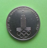 Russland CCCP1Rubel,XXII.Olympische Sommerspiele1980, Moskau