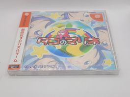 Octopus Marinade Sealed Dreamcast Japan OVP