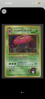 Erika's Vileplume Holo no.045 Gym Vintage JAP ab 1.-