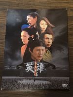 DVD Hero - Jet Li, Tony Leung Chiu Wai, Maggie Cheung 2 Disc