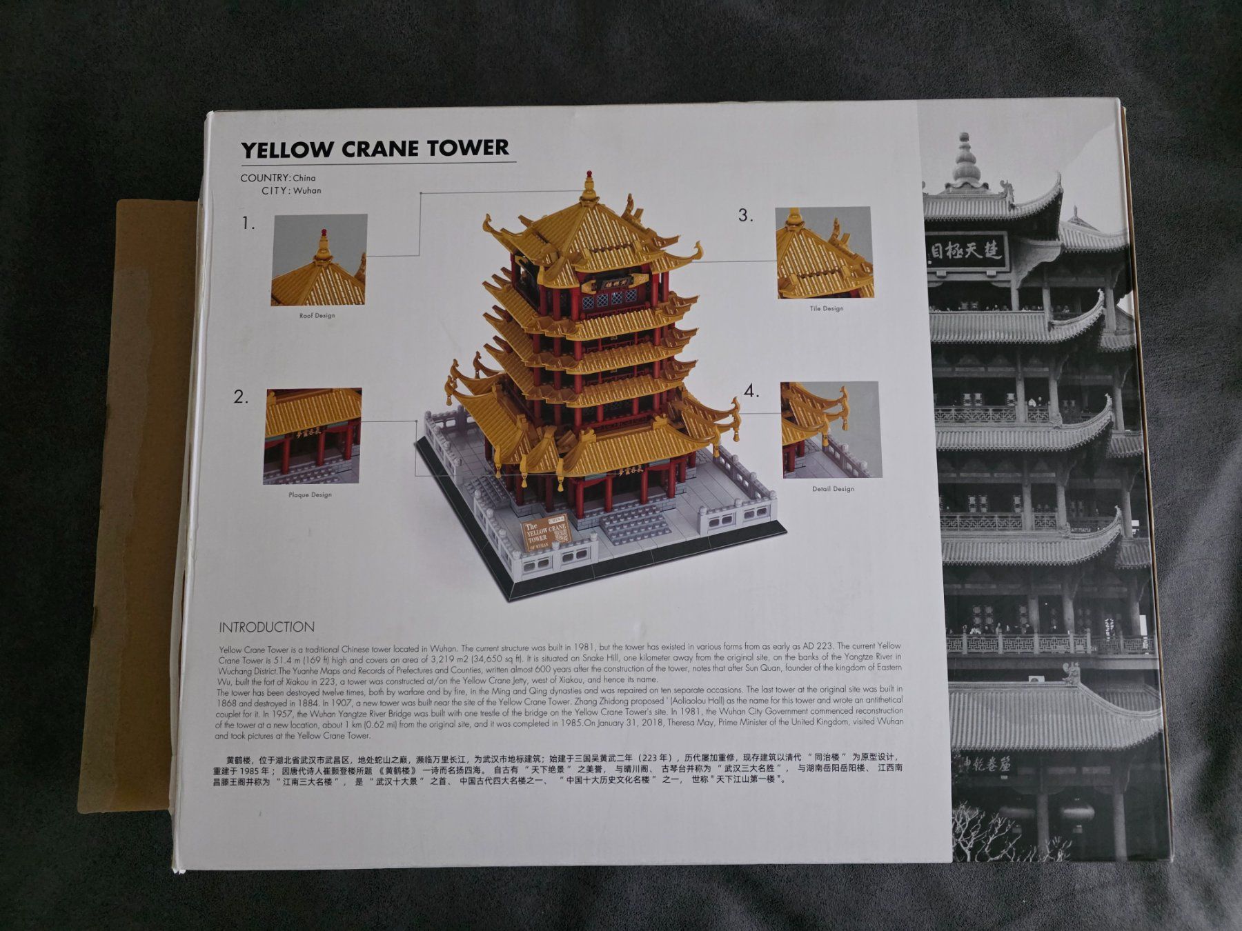 Kit di costruzioni: Yellow Crane Tower (Klemmbausteine) – Nuovo (secondo la descrizione) da Stein AG venduto da eMODy 1