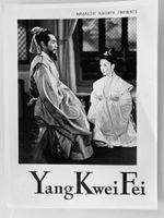 Foto 1955 Japan Kaiserin Yang Kweifei