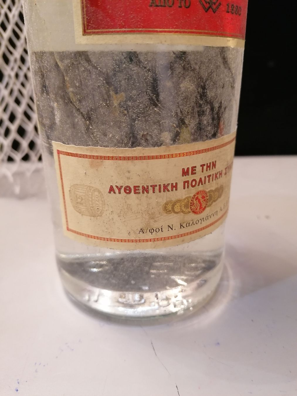 Bevande alcoliche: Bouteille Ouzo 12 vintage 1980 – Nuovo (secondo la descrizione) da Genève venduto da Leboucheoreilles 3