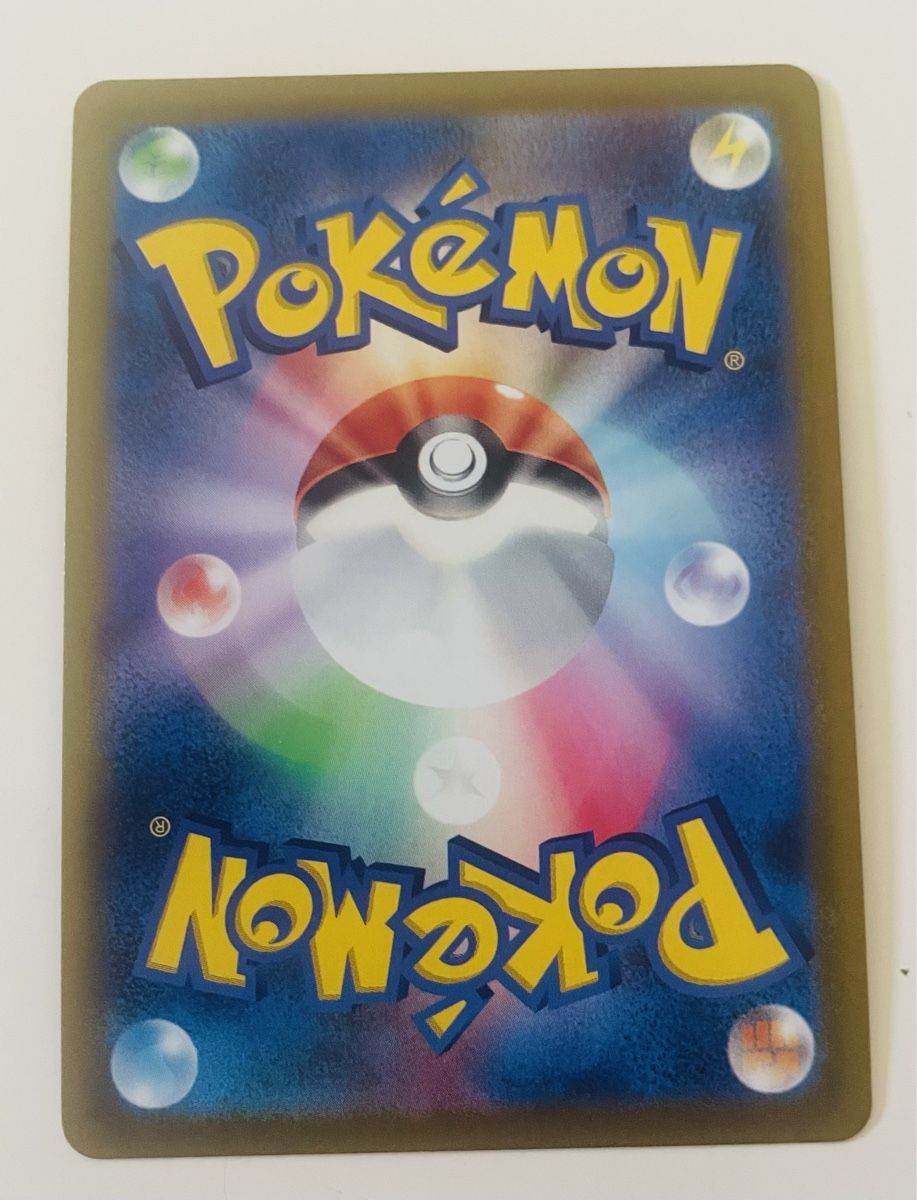 Pokémon Cartes à collectionner: Dragonite V JP – Neuf (Voir description) à Zürich par Uglybuddha 1