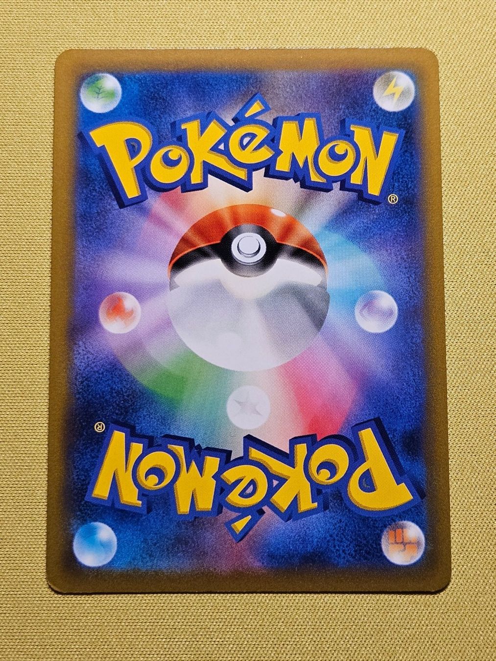 Pokémon Carte collezionabili: sI Start Deck 100 - Rapid Strike Urshifu V 248/414 – Usato da Bellinzona venduto da Pokemarco 1