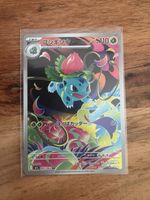Pokémon Ivysaur Art Rare - Mega Brave (065/063) JPN