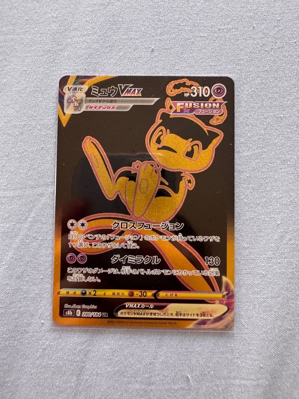 Pokémon Carte collezionabili: Mew Vmax Pokemon – Usato da Corticiasca venduto da gio_yp69