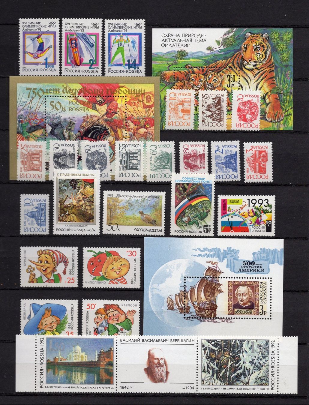 Alle Briefmarken: R5851  /  RUSSIE 1992-1993 neufs XX – Neu (gemäss Beschreibung) aus Ste-Croix von MONT-TAGNAC