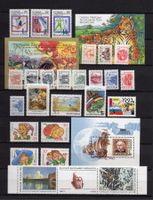 R5851  /  RUSSIE 1992-1993 neufs XX
