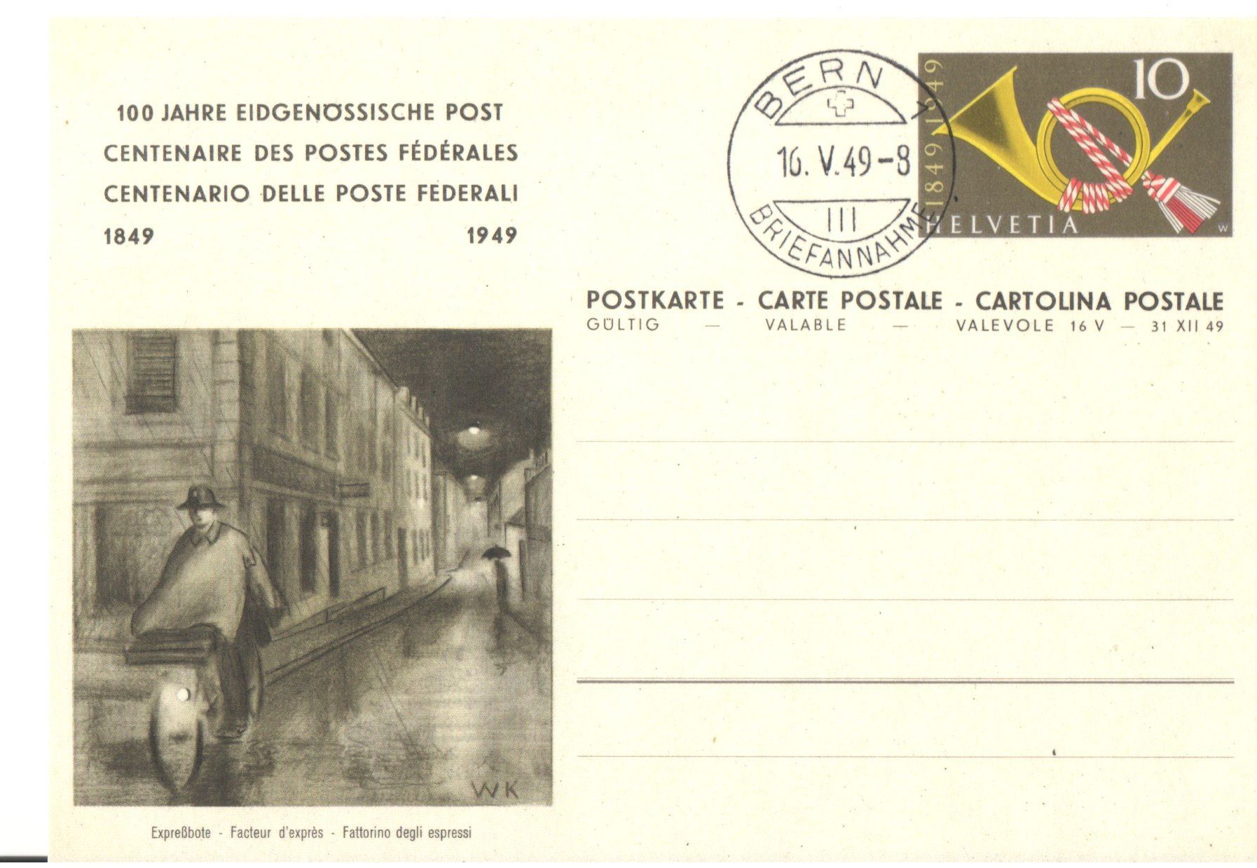 Tous les timbres: Abart – D'occasion à Echichens par Topfila 2