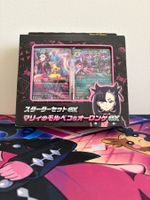 Pokemon - Marnie's Startdeck (JPN)