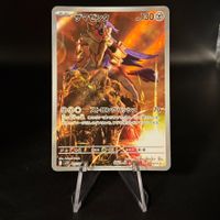 Zamazenta #107 Pokemon Japanese Glory of Team Rocket sv10