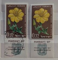 Israel-1x postfrisch/1x gestempelt**mit Tab (2)