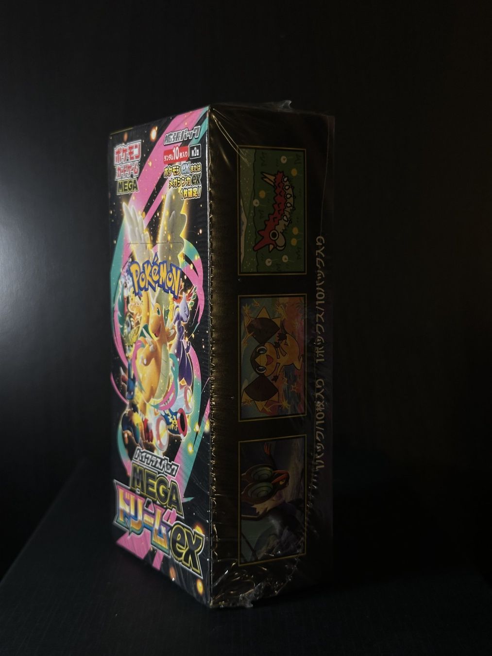 Pokémon Carte collezionabili: Mega DREAM Ex [M2a] Booster Box – Nuovo e nell'imballaggio originale da Yverdon-les-Bains venduto da Prismea 2