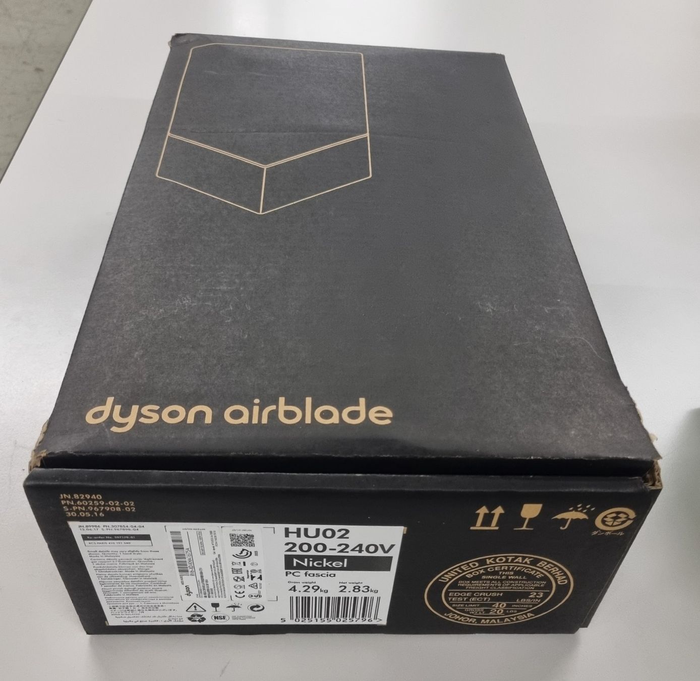Wäschetrockner: Dyson Airblade V Händetrockner – Neu und originalverpackt aus Dübendorf von topo73 3