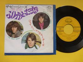The Bee Gees – Turn Around Look At Me