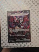 Carta Pokemon Charizard EX 349/190 SAR 2022