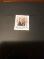 Jordanie: Timbre rare, H.K. of Jordan, année 1990.