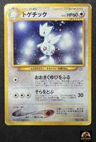 Pokémon Card Togetic No. 176 Japanese Neo Genesis Holo Karte