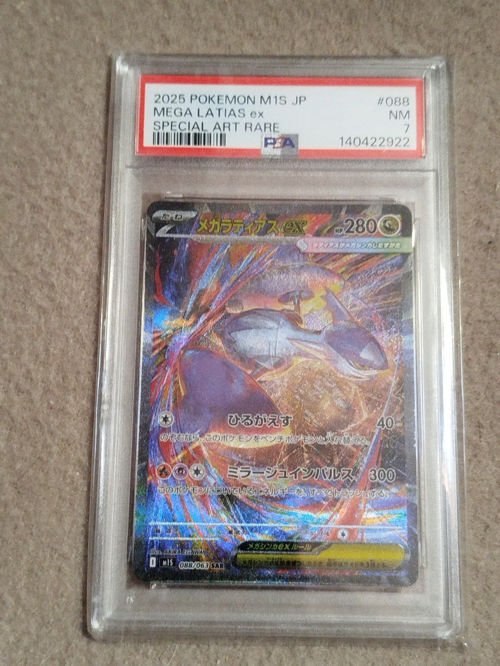Pokémon Sammelbilder & Trading cards: Mega Evolution Japan Mega Latias ex SAR 2025 PSA 7 – Gebraucht aus Vezio von 41181