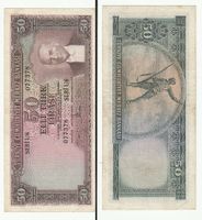 50 Lira türkei  5 te emisyon