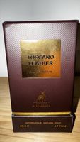 Toscano Leather / Maison Alhambra Parfum / EDP 80ml / Neu