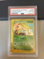 Carte Pokémon japonaise Chikorita Holo McDonald's 2002 PSA 1