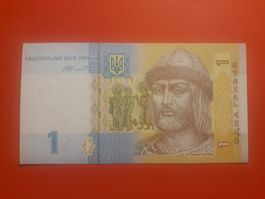UKRAINE - 1 Hrywnja 2014 UNC (YM2591227)